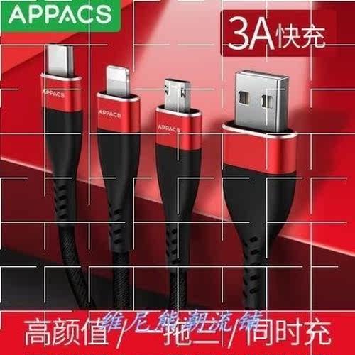 3IN1 3A qUIck chArge cABle type c ANdroId IphoNe USB chArger