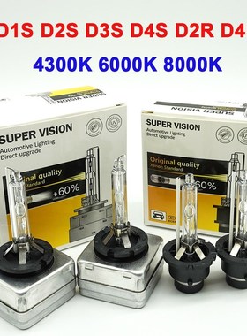 1 pair D1S D2S D3S D4S HID Xenon Bulb D2R D4R Xenon Lamp 430