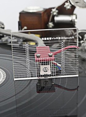 LP Vinyl Record Player Measuring Phono Tonearm VTA/Cartridge