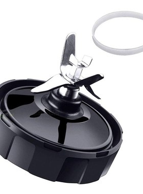 7 Fins Extractor Blades for Ninja Blender Replacet Parts wit