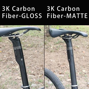 Full Carbon Road Bike Seatpost Break Wind MTB Seat Tube 27.2