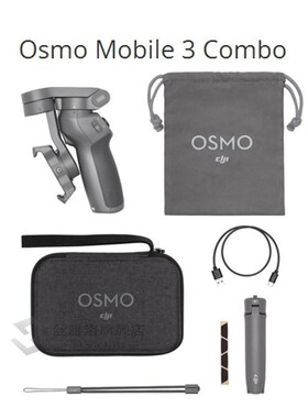 Osmo Mobile 3 combo foldable design ActiveTrack 3.0 Gesture