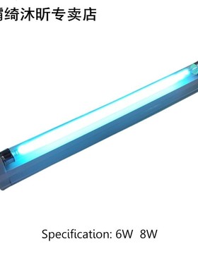 Ozone Ultraviolet Germicidal Lamp 6W 8W 110V 220V UV UVC Qua