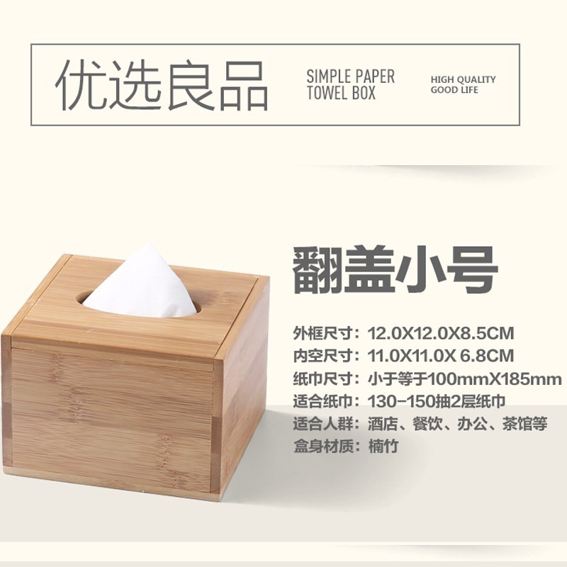 Tissue boxes bamboo  home receive a case of tea