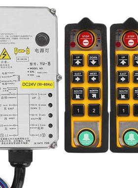 Hoist Controller Double Handle Three-Proof Waterproof Acid O