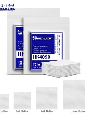 MECHANIC HK4090 Anti static Dust Free Cloth Cleanroom Wiper