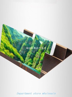 Mobile Phone Screen Magnifier Video Amplifier Folding Enlarg