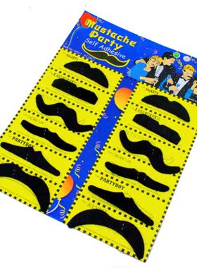 Black simulation beard Halloween props fake beard and beard