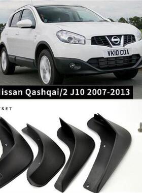 Car Mud Flaps For Nissan Qashqai /  2 / Dualis 2007-2013