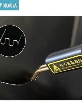 Plastic Repair Kit 200pcs Hot Stapler Staples Bumper Weldin