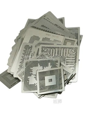 Original 9PCS Xbox PS3 Reballing Stencils   1 Bottle 0.6mm 2