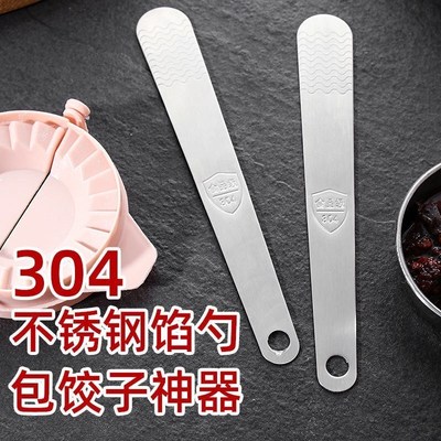 Dumpling scoop 304 stainless steel stuffing pick hand tool s