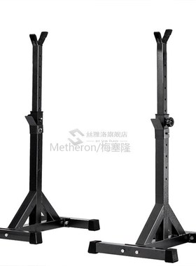 High-quality Adjustable Squat Stand Split Barbell Rack Barbe