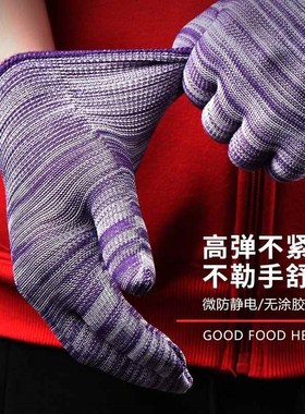 2021 protective o gloves labor insurance tFhin section wear
