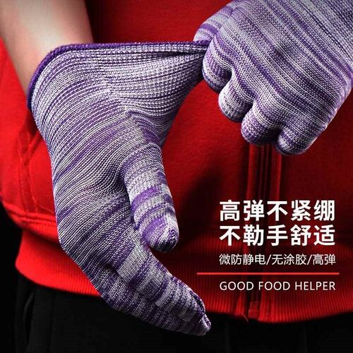2021 protective o gloves labor insurance tFhin section wear
