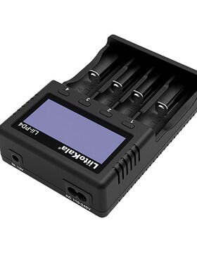 18650 nimh battery charger multi-function 5 7 2665021700