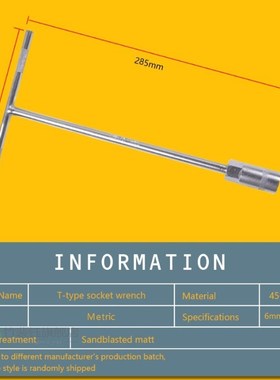 6mm~15mm T-bar socket spanner socket wrench nut spinner, Chr