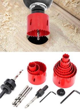 17pcs woodworking hole saw set drill bit High Speed Steel ho