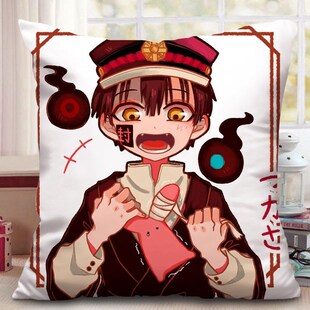 Toilet Bound Hanako kun Cushion Cover Anime Jibaku Shounen