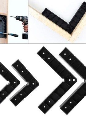 2pcs Woodworking Right Angle Locators Fixed Positioning Bloc
