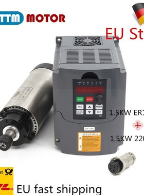 1500W / 1.5KW 220V ER11 Air cooling spindle motor kit for ro