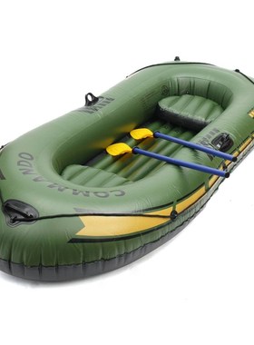 249x127cm New Rowing Boat 3 Person Thickening PVC Inflatable