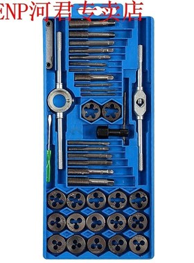 Tap Die Set M3-M12 Screw Thread Metric Taps Wrench Dies DIY