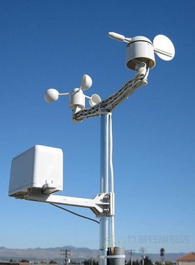 Spot new weather station wind speed sensor wind direction an