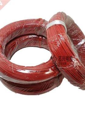 100M Heating Cable Warm Heater Wire Greenhouse Heating Equip