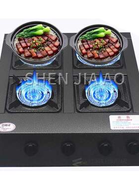 Commercial hotel cooking multi-head gas stove Energy-saving