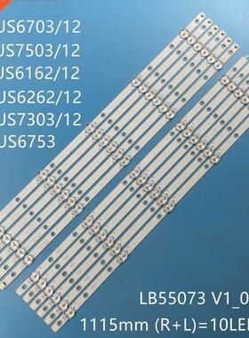 LED backlig strip for philips 55PUS6503/12 55PUS6412 55PUS