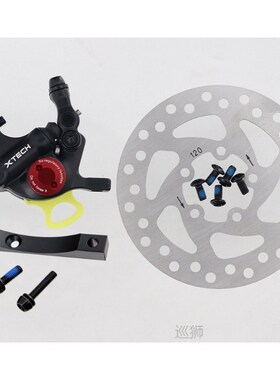 ZOOM Xtech HB100 Aluminium Alloy Hydraulic Brake For Xiaomi