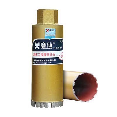 Drill Bit 25-180mm Air Conditioning Pipe Hole Diamond Concre