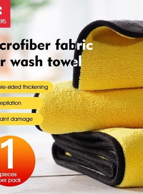 Licheers Car Wash Towel Microfiber Car Cleaning Drying Cloth