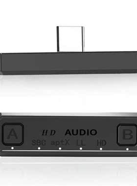 Type C Bluetooth 5.0 Audio Transmitter Aptx HD USB Wireless