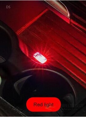 new car LED Light USB Atmosphere Light For ford focus 2 kia