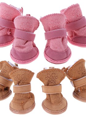 4Pcs/set Pet Dogs Winter Shoes Winter Warming Cotton Boots