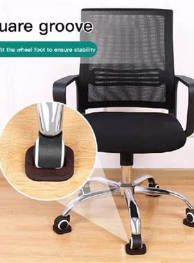 5pcs Furniture Wheel Stoppers Floor Protectors for