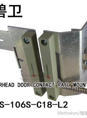 MSS-106S-C18-L2 OVERHEAD DOOR CONTACT RAIL MOUNT