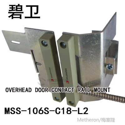 MSS-106S-C18-L2 OVERHEAD DOOR CONTACT RAIL MOUNT