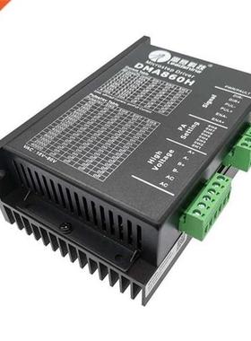DMA860H AC18~80V DC24-80V 2 phase step driver Leadshine DS