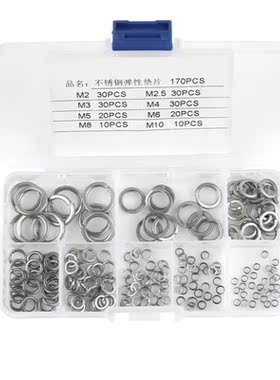 180pcs M2 to M10 Stainless Steel SS304 Spring Washer Assortm