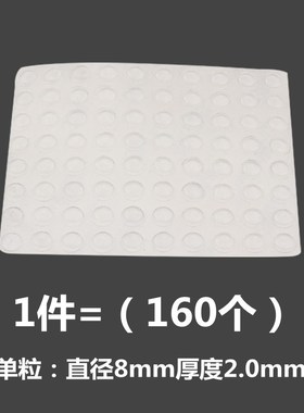 Anti-collision stick a doorknob silicone pad cupboard door