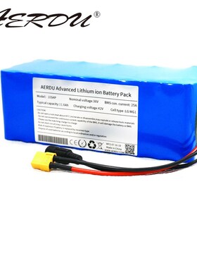 AERD 36V 11.6Ah 12ah lithium battery pack  LG MG1 750W 600W