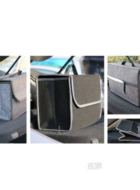 Foldable Large Anti Slip Compartment Boot Storage Organizer
