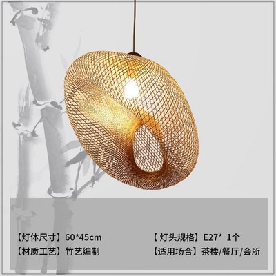 Vintage Handmade Bamboo Weaving Pendant Lights Countryside R