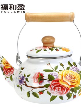 1pcs 2.5L Flowers Stamp Pot Smooth Kettle Enamel Tea Pot Use