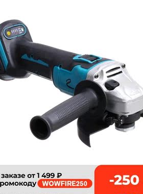125mm/100mm Brushless Cordless Angle Grinder Variable 4 Spee