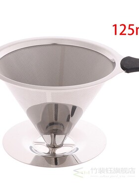 Stainless Steel Reusable Coffee Filter Cone Coffee Filter Ba