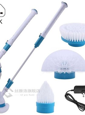 Newest Electric Scrubtastic Spin Scrubber Cleaning Brush for
